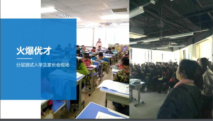 (优才教育今年4月赴北京大学招聘的简章披露的报名场景,来源:北京大学官网)