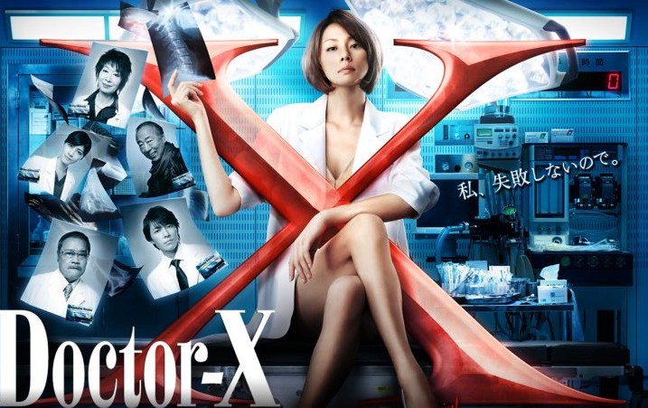 10年经典日剧《Doctor-X~外科医》推新 第7季10月开播