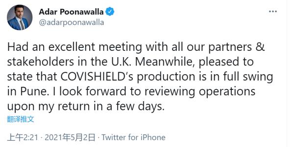 印度最大疫苗生产商CEO赴英后发声:几天