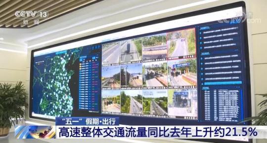 民航全面复苏 铁路方面严格落实落细疫情防控措施