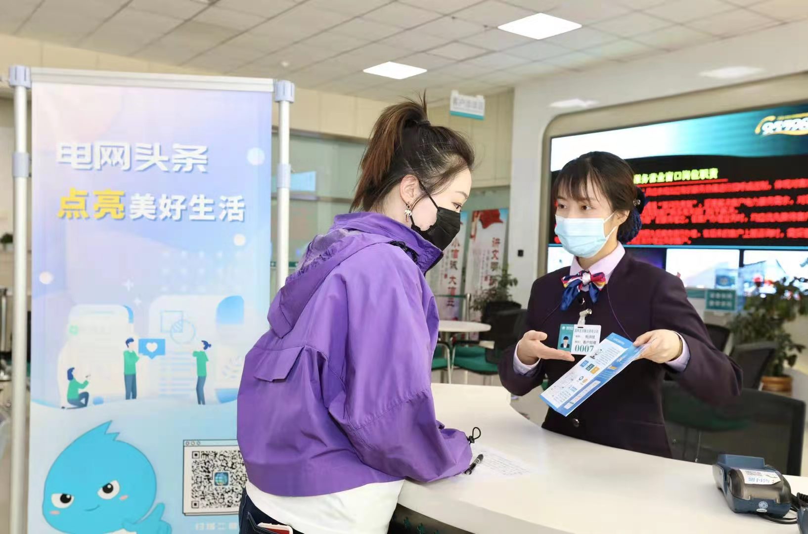 最美营业厅北京顺义供电公司客服中心营业厅