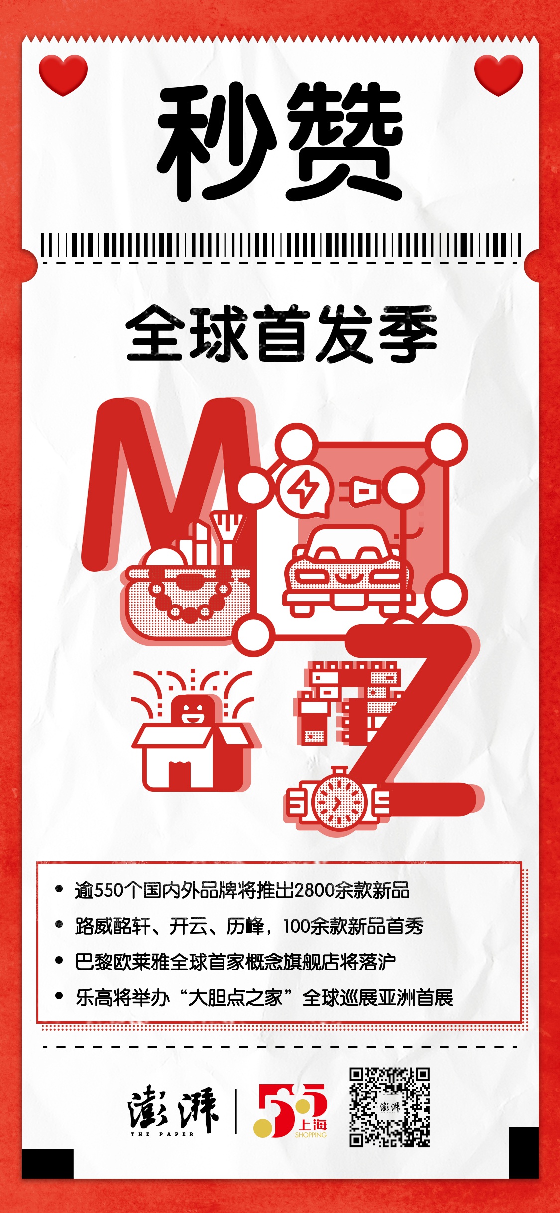秒赞排行榜_抖音秒赞句子:人成熟的标志,就是该动脑的时候,不再动情