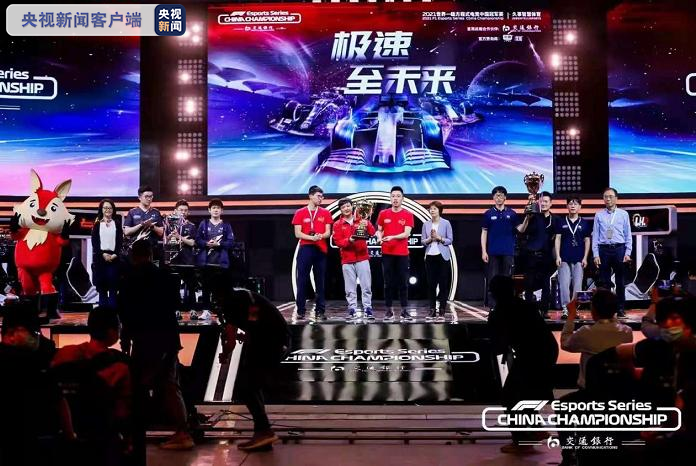 世界一级方程式电竞中国冠军赛职业联赛揭幕战在上海正式打响