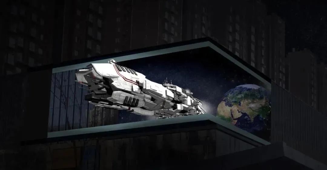 飞船破屏而出西安街头震撼上演裸眼3d秀