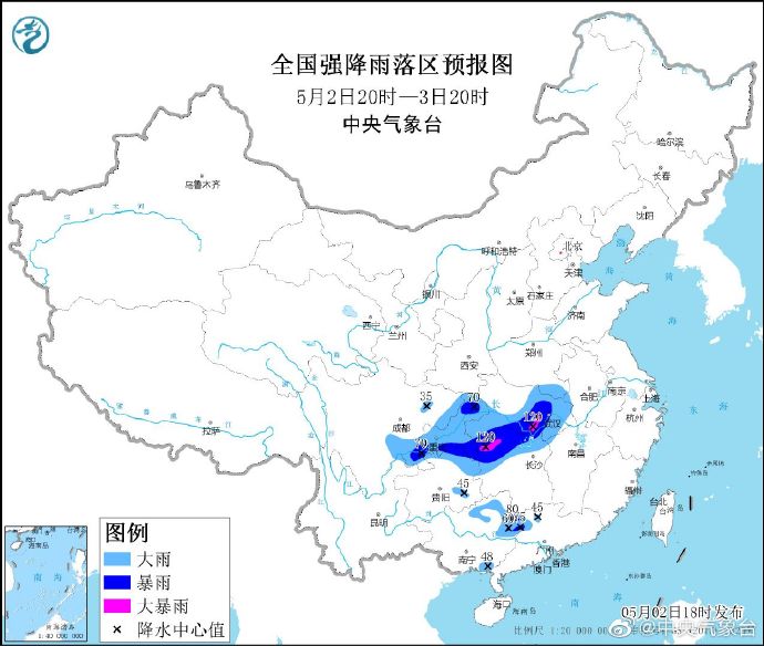 中央气象台发布今年首个暴雨蓝色预警 局地有风雹天气