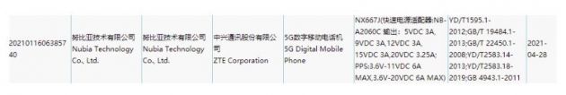 努比亚新机通过3C认证：或为Z30旗舰机 支持120W快充