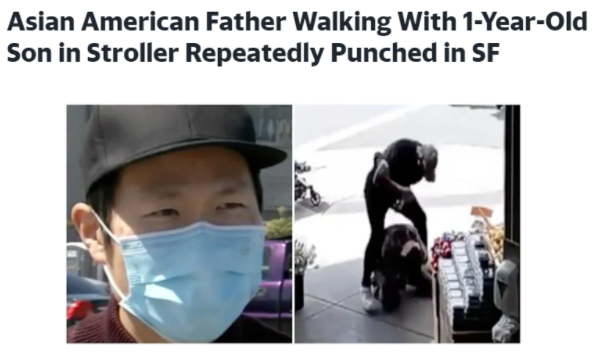 △雅虎新闻：亚裔父亲推着坐婴儿车的1岁儿子散步时被人殴打。