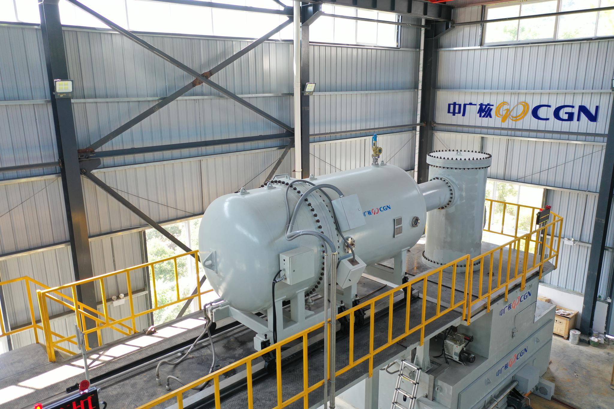 中国首台电子束辐照处理医疗废水示范装置正式投入使用