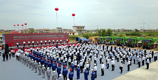 洋吕铁路全面开工建设