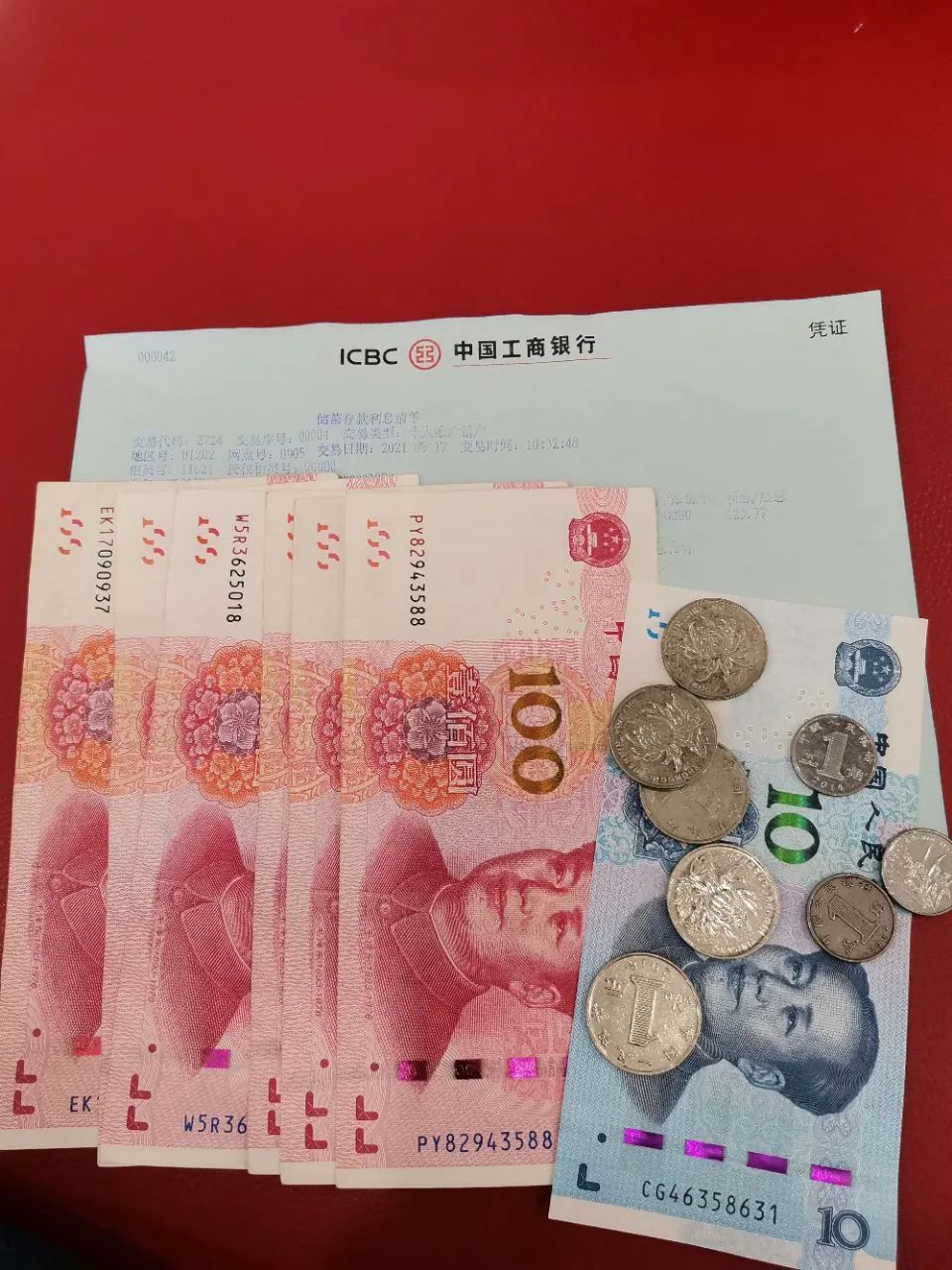 杭州网友翻出一张97年的500元银行存单你猜取出来多少钱