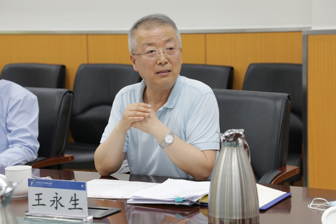 学校召开十四五规划教代会代表征求意见座谈会