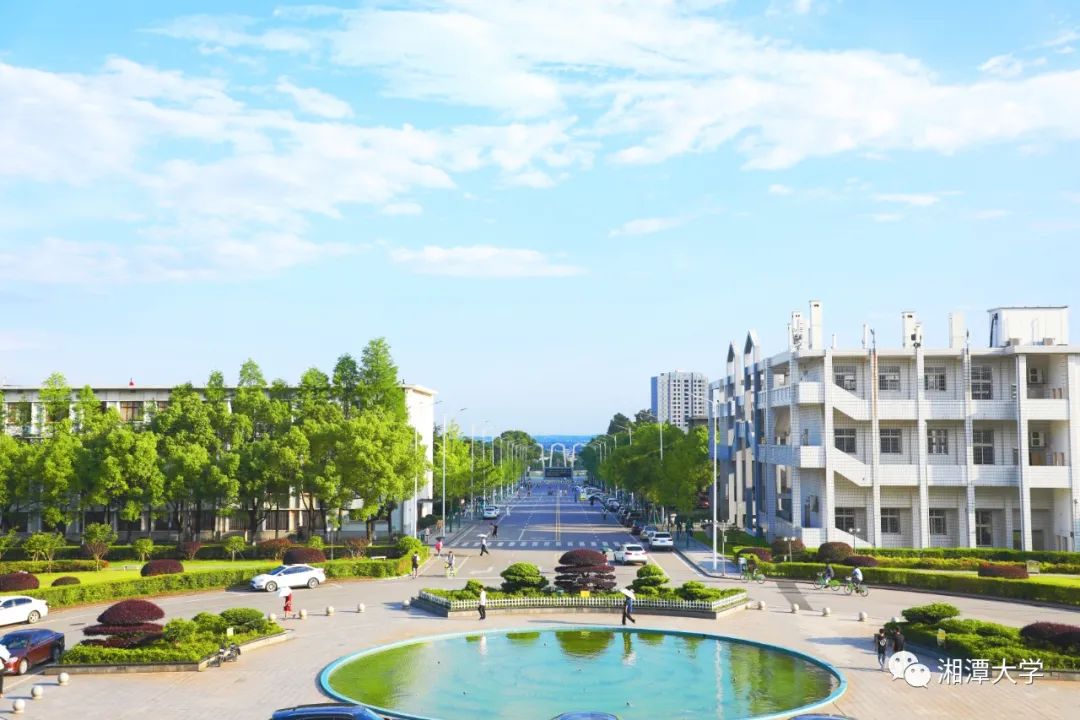 湘潭大学2021年第二批公开招聘公告