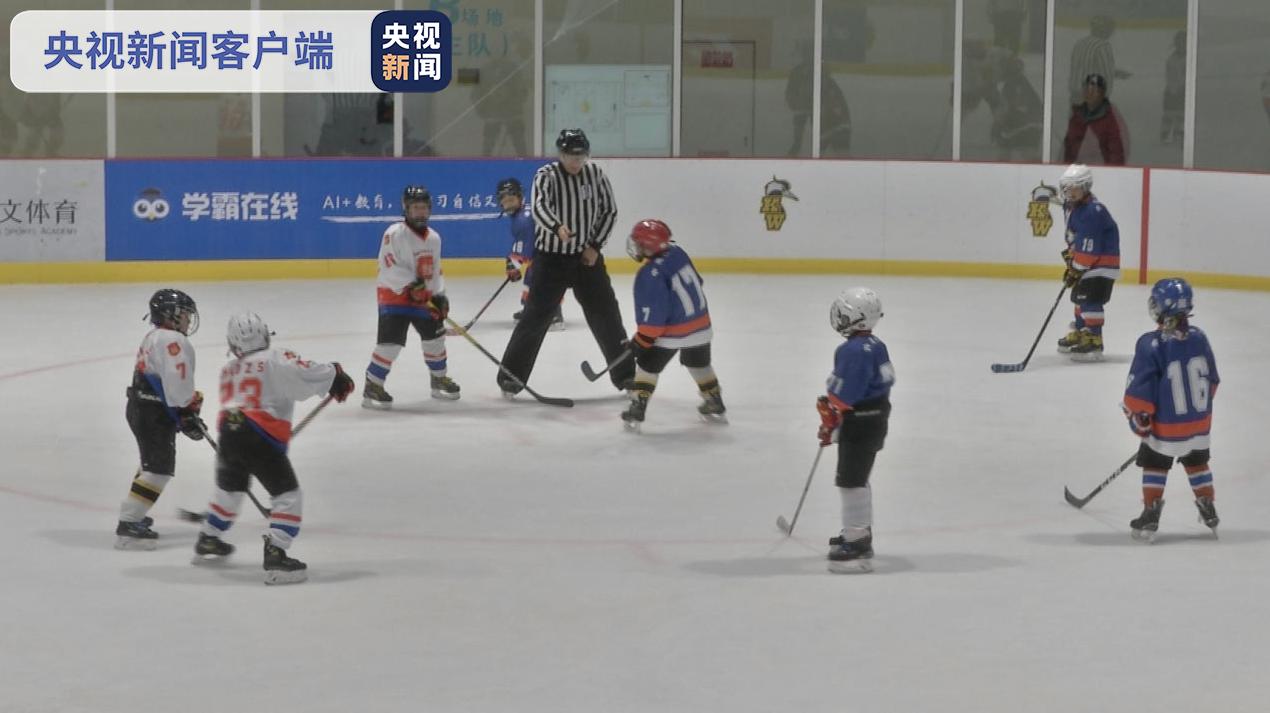 冰球赛事接连举办 北京开展丰富多彩冰上活动