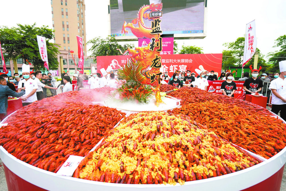 5月20日拍摄的第四届湖北·监利小龙虾节活动现场.