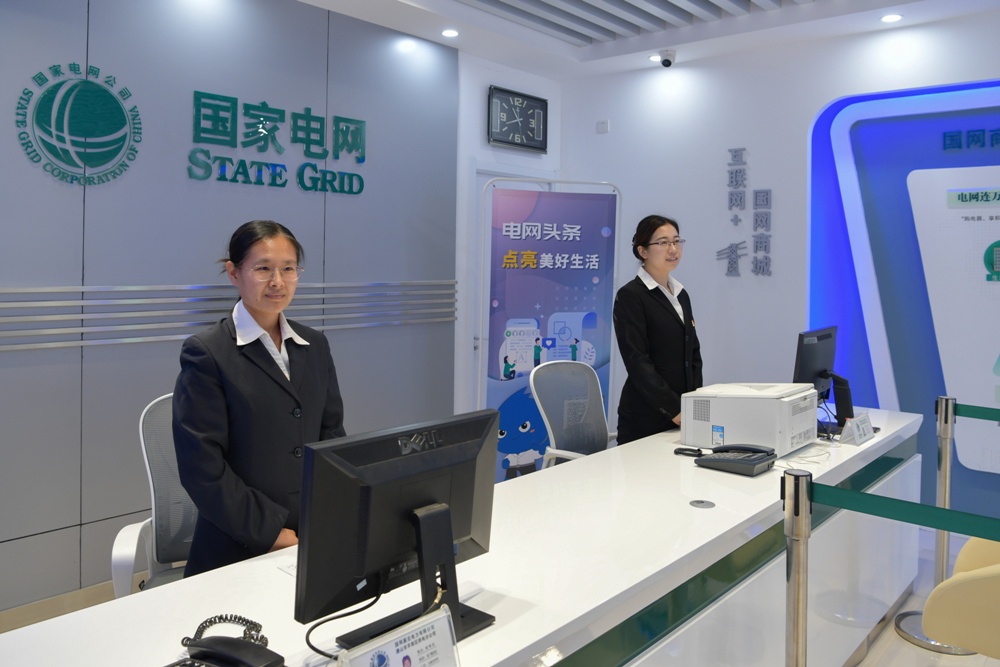 最美营业厅|冀北唐山丰南区供电公司钱营镇供电所