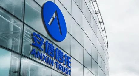 阆中传奇商人高天国又缓口气，保外就医后，安信信托暂逃退市一劫