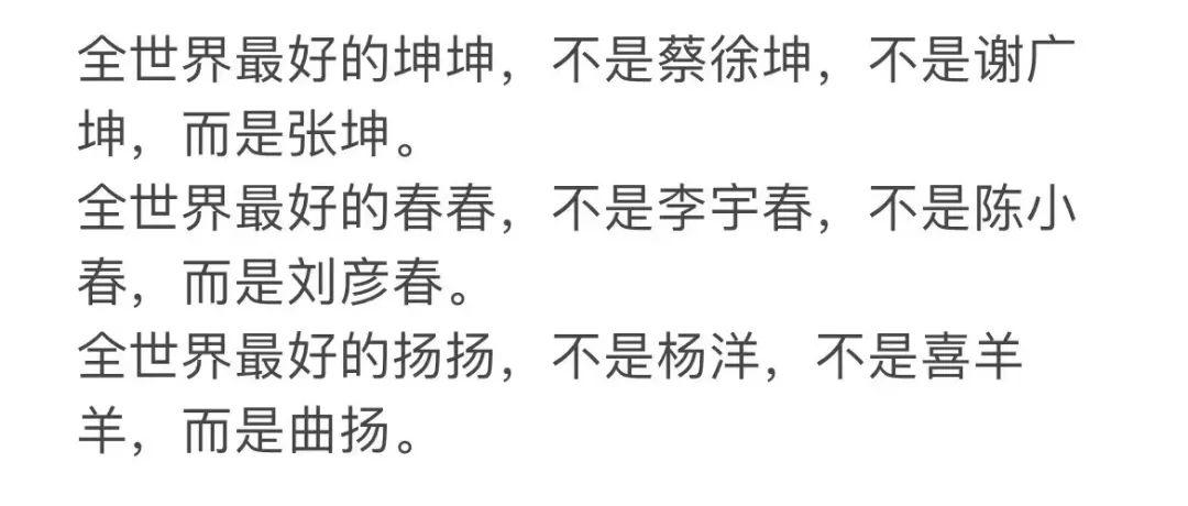 “历史罕见！顶流基金经理大动作：四位一起高升！最牛历史业绩大赚超300%