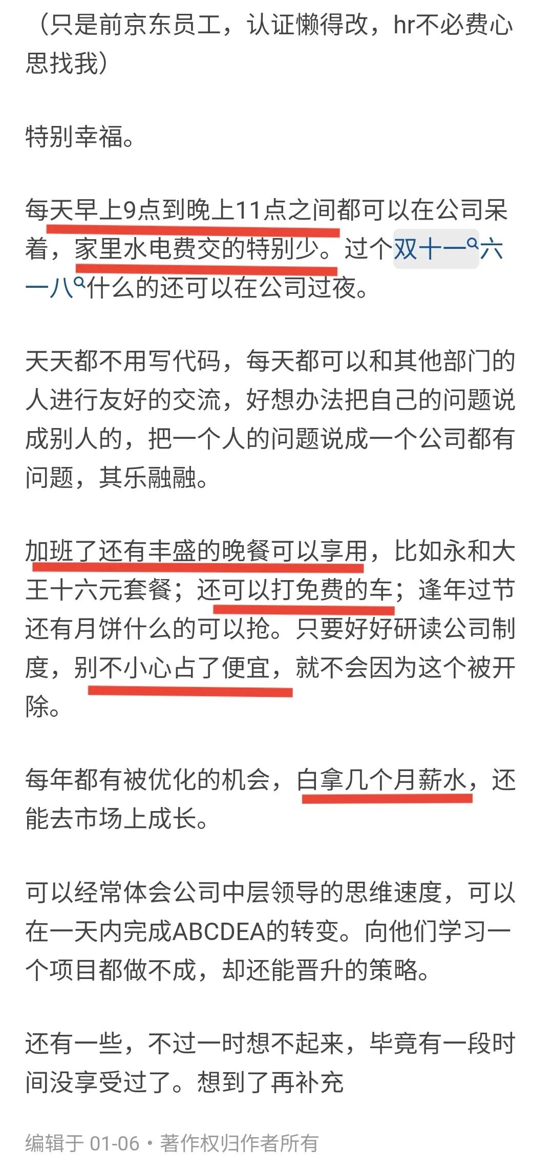 相亲掏出工牌 就是北上广深一套房 天合乐学帮助家长发现孩子的更多可能 相亲掏出工牌 就是北上广深一套房 天合乐学帮助家长发现孩子的更多可能