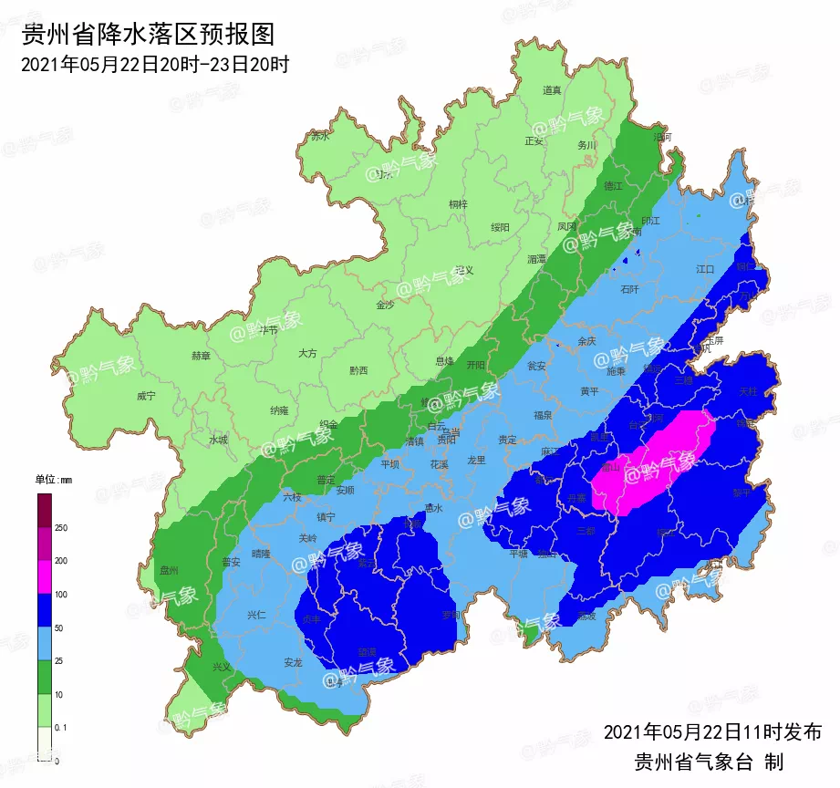 暴雨持续！贵州发布地质灾害气象风险预警