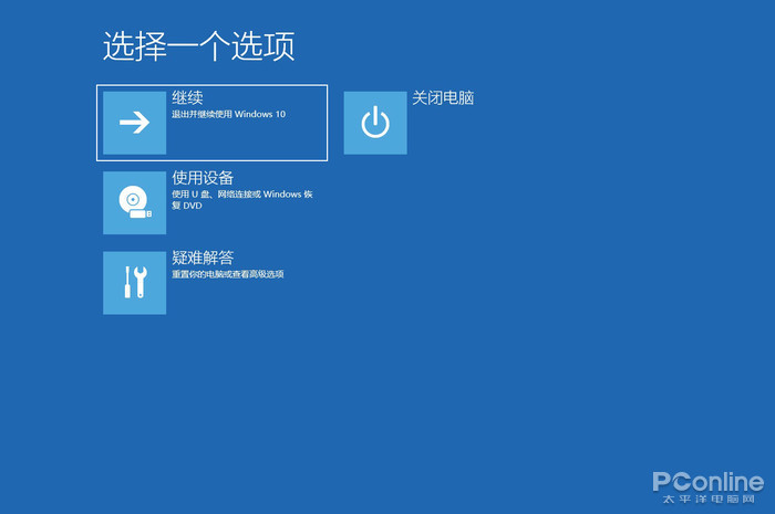 真的有后悔药 Windows 10超给力的备份功能你用过吗？