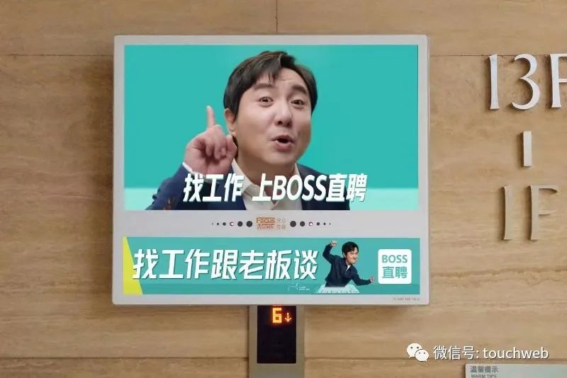 boss直聘冲刺纳斯达克:年营收19亿 服务8580万求职者_新浪财经_新浪网