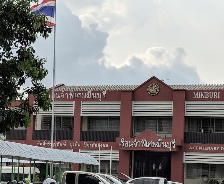 为遏制监狱不断暴发聚集性传染 泰国启动对囚犯的新冠疫苗接种工作