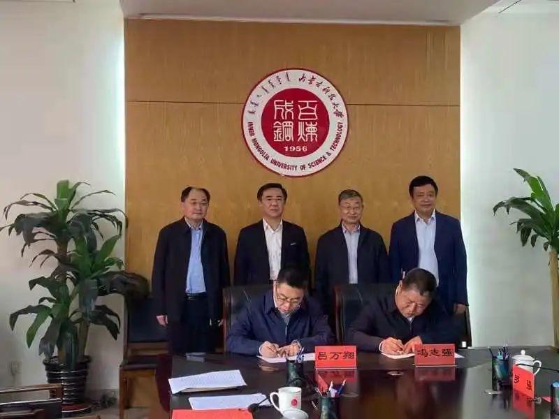 内蒙古科技大学党委书记安胜利,党委副书记,校长任慧平,党委副书记