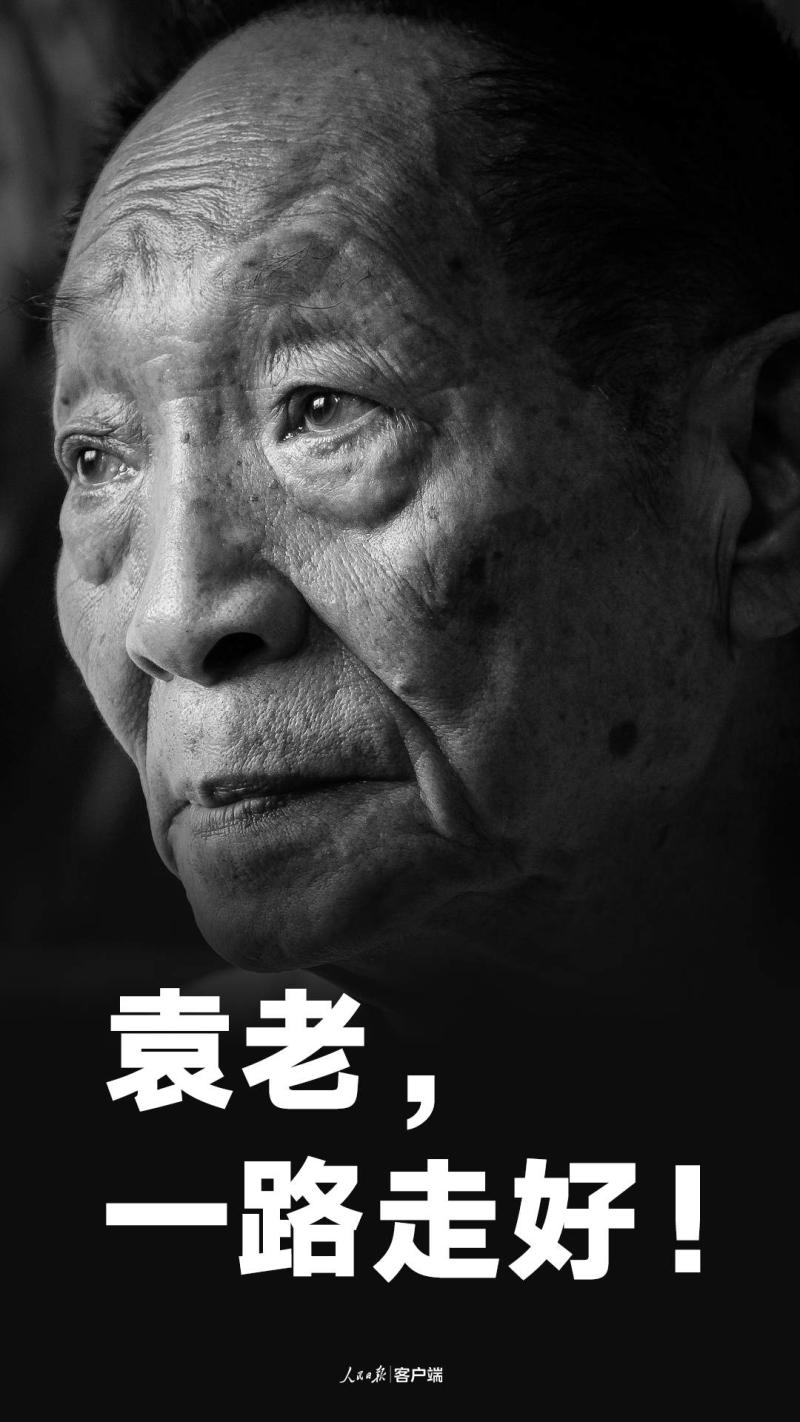 痛悼杂交水稻之父袁隆平逝世享年91岁