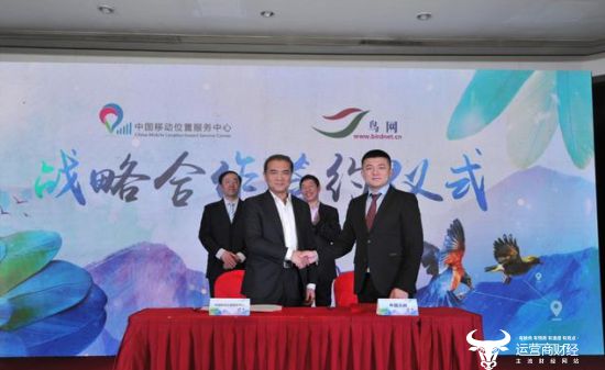 中国移动一周人事报道 涉浙江、河北、辽宁、黑龙江等省公司副总|河北省_新浪财经_新浪网