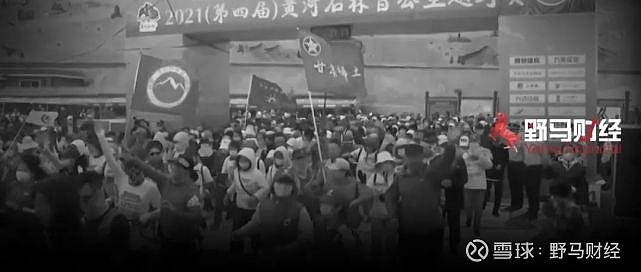 “死亡越野赛”背后公司：两股东经营10家公司