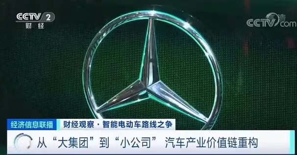 又一头部企业进军汽车圈 造车苹果式VS安卓式 谁会胜出？