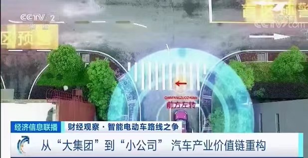 又一头部企业进军汽车圈 造车苹果式VS安卓式 谁会胜出？