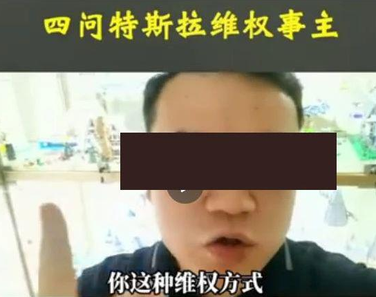 以吃瓜心态看特斯拉车主内斗