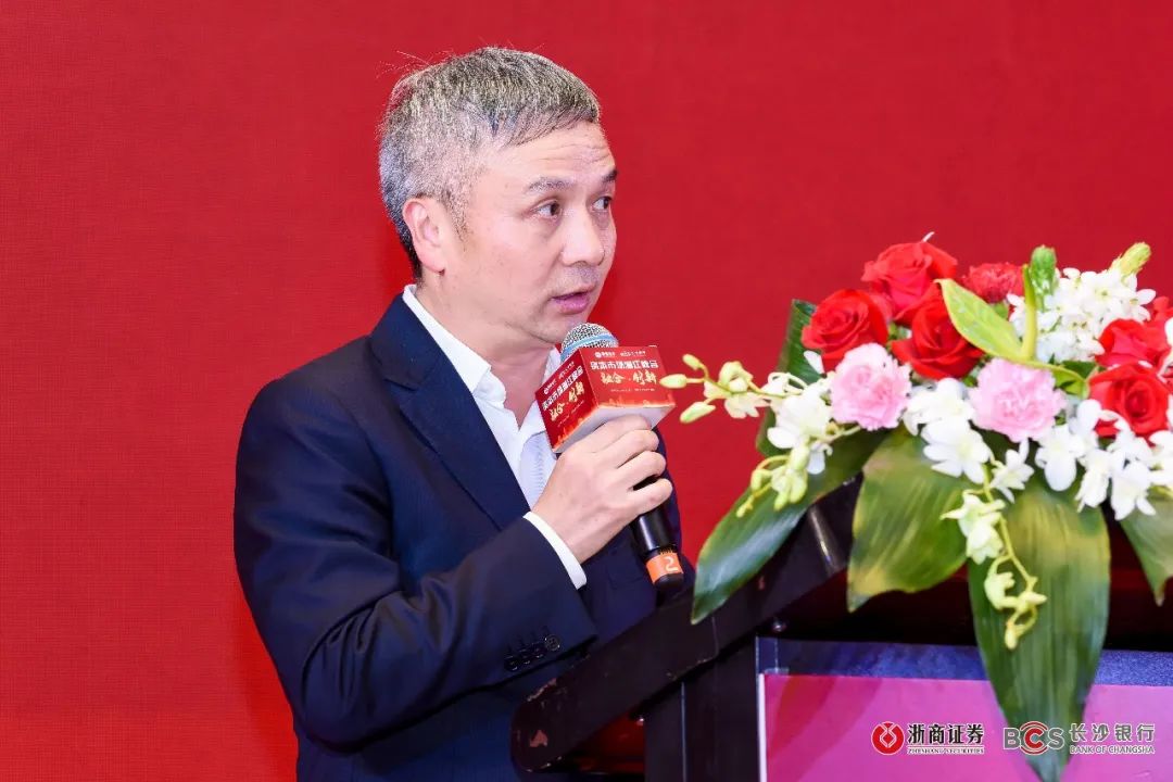 杨敏佳图4:长沙银行 副行长 王铸铭图5:长沙银行 副行长  胡燕军图6