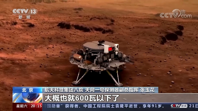 "祝融"来到火星的170小时|探测器|火星车|天问一号_新浪科技_新浪网