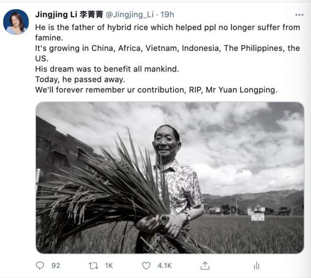 世界网友悼念袁隆平去世：贡献了自己的一生让全世界人民免于饥饿