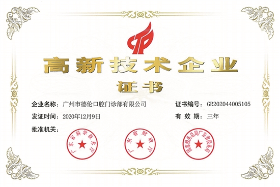 缺牙市民有福,种牙享高额补贴