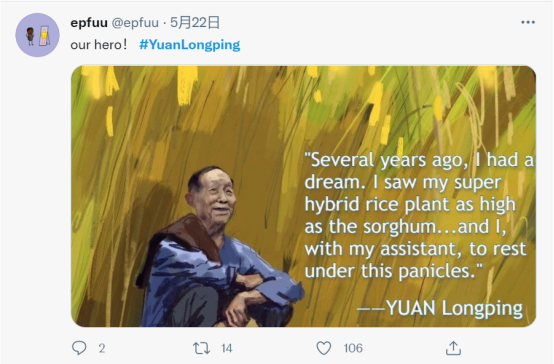 海外媒体和网友致敬袁隆平他是全世界的英雄