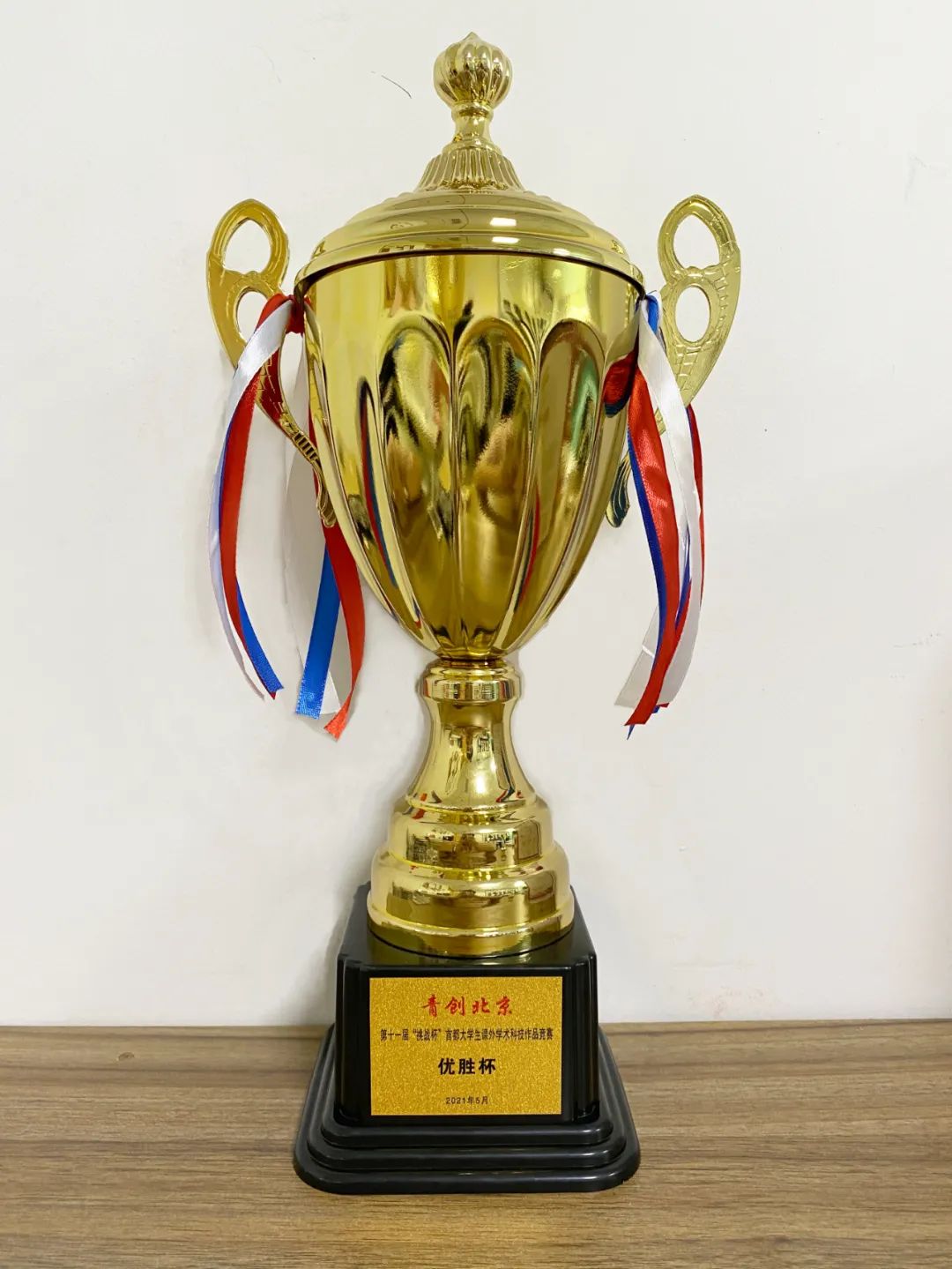 中传学生在第十一届 挑战杯 首都大学生课外学术科技作品竞赛中取得佳绩 手机新浪网