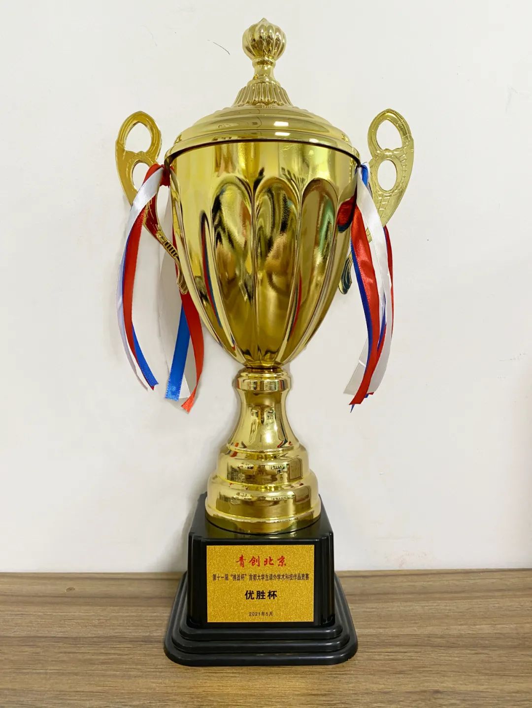 中传学生在第十一届 挑战杯 首都大学生课外学术科技作品竞赛中取得佳绩 手机新浪网 中传学生在第十一届 挑战杯 首都大学生课外学术科技作品竞赛中取得佳绩 手机新浪网