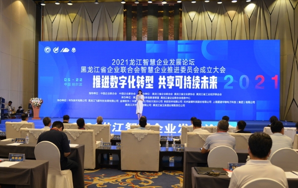 2021龙江gdp_龙江这一年|工业经济增速逆势上扬拉动全省GDP由负转正(2)