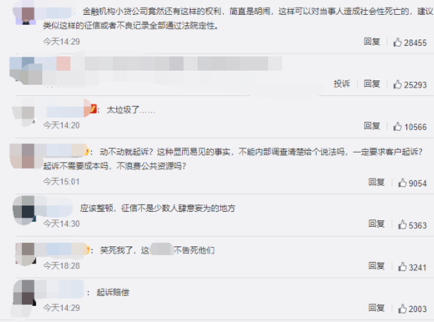 来源：每日经济新闻综合自人民网江苏、新浪微博等公开消息