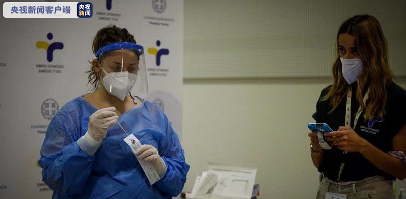 希腊新增新冠肺炎确诊病例1381例最后一地封锁已被解除 新冠肺炎 希腊 新浪新闻