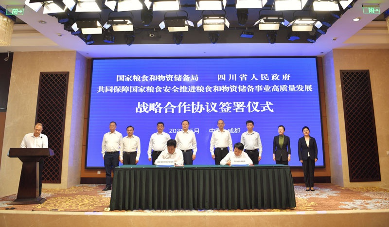 四川省政府与国家粮食和物资储备局签署战略合作协议黄强张务锋见证