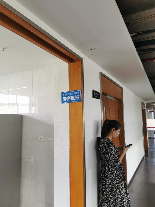 核爆中心的股东大会会议室成涉密区中源家居董秘全力配合调查