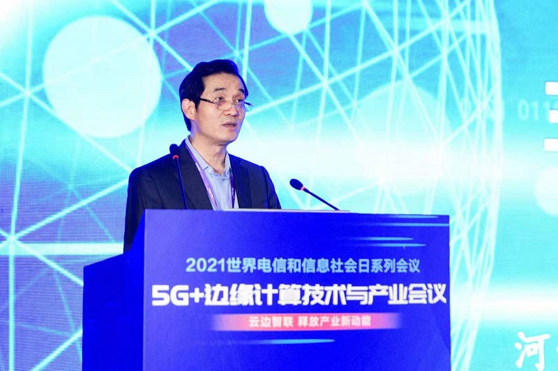 河南联通王宜科：5G+MEC成数字经济高质量发展新引擎