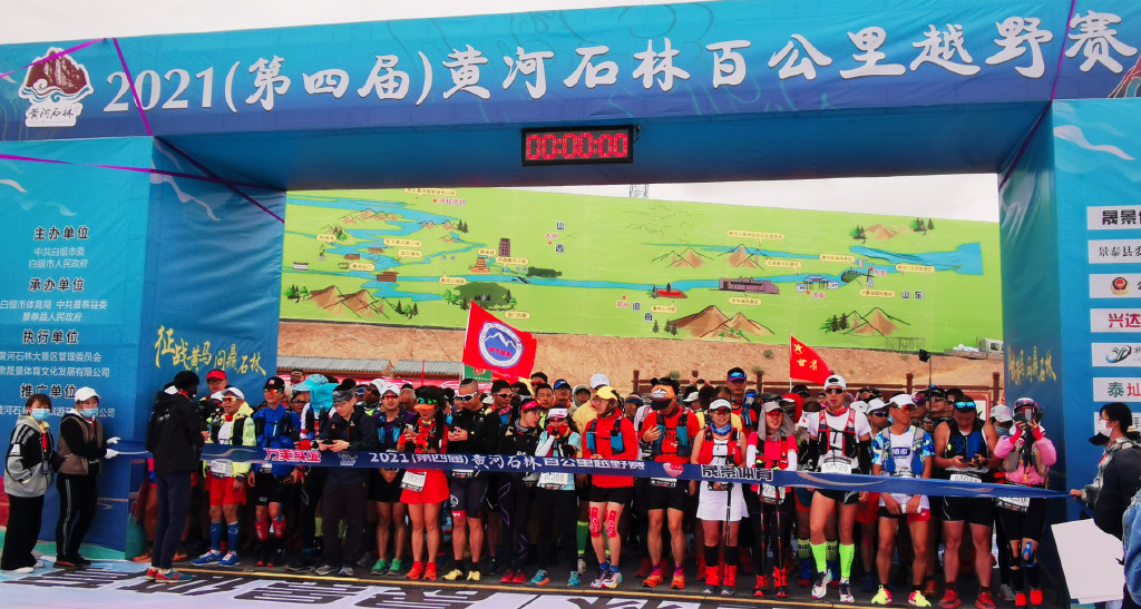 “死亡越野赛”背后公司：150万中标首届赛事运营 员工仅有22人？