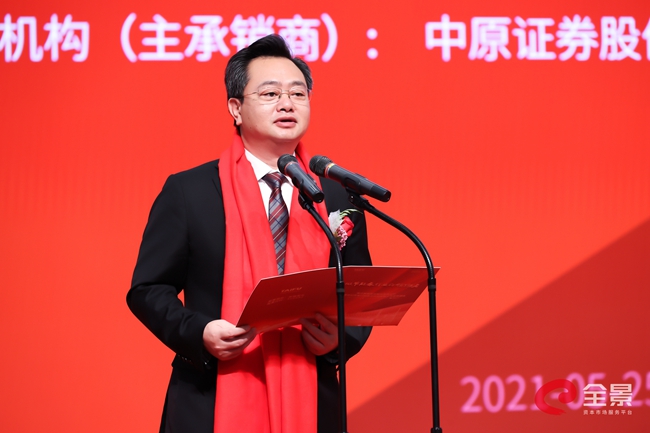 图为温岭市委副书记,市长林强先生发表致辞