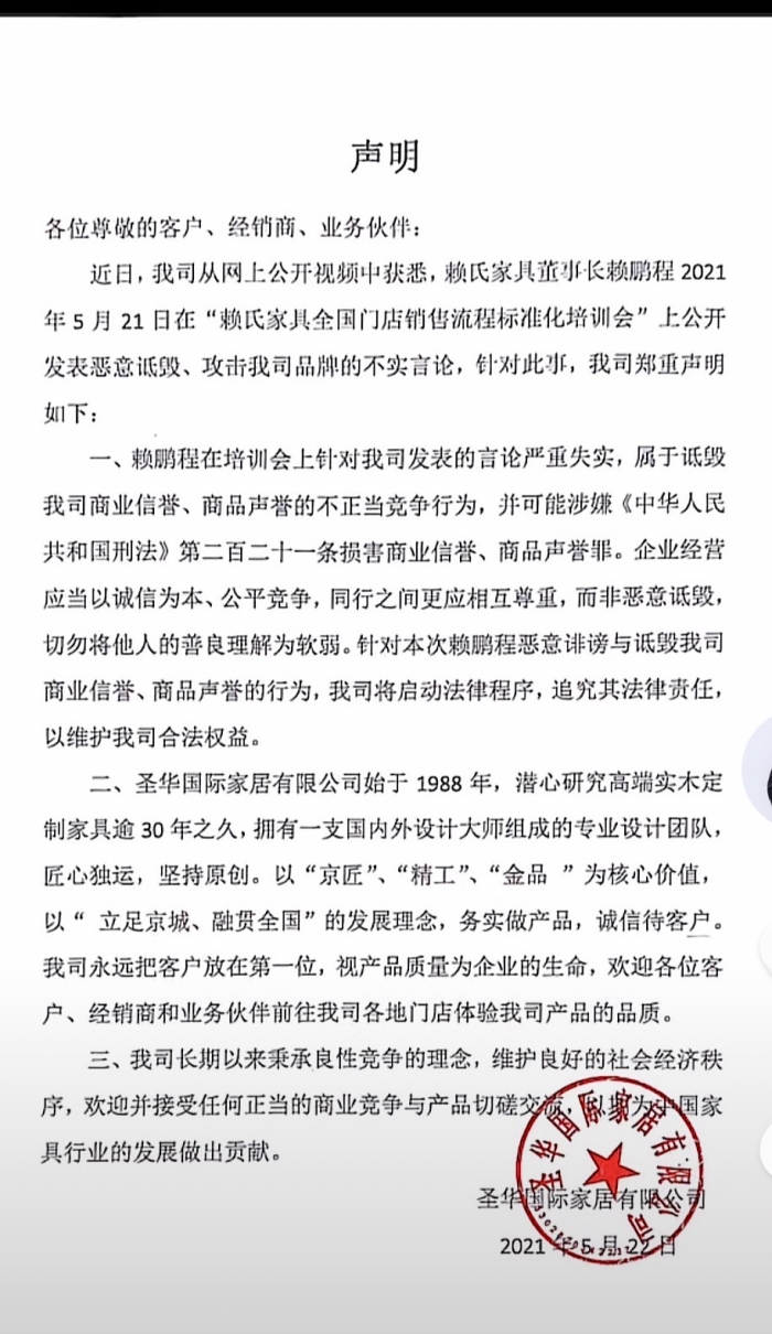 赖氏总人口_赖氏宗亲联谊总会(福建)座谈会在我县举行