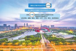 南京首批集中供地土拍 51宗地揽992.5亿|地价_新浪财经_新浪网